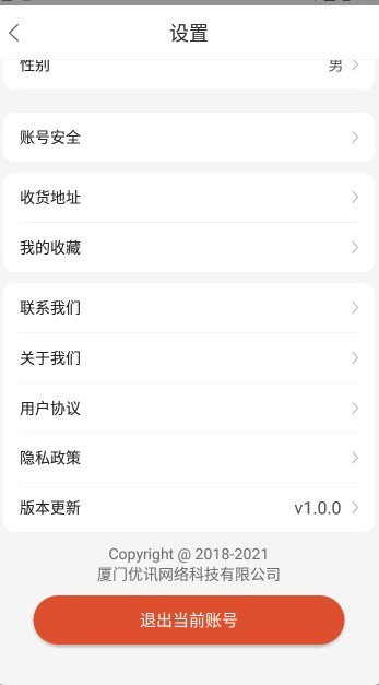 ����֮���̳�app�ٷ�����ͼ2: