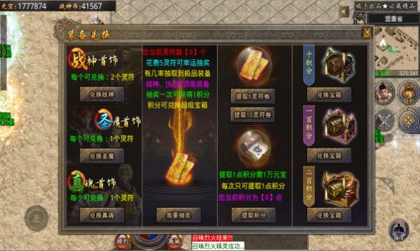 ����ս�����ιٷ����°�ͼ2: