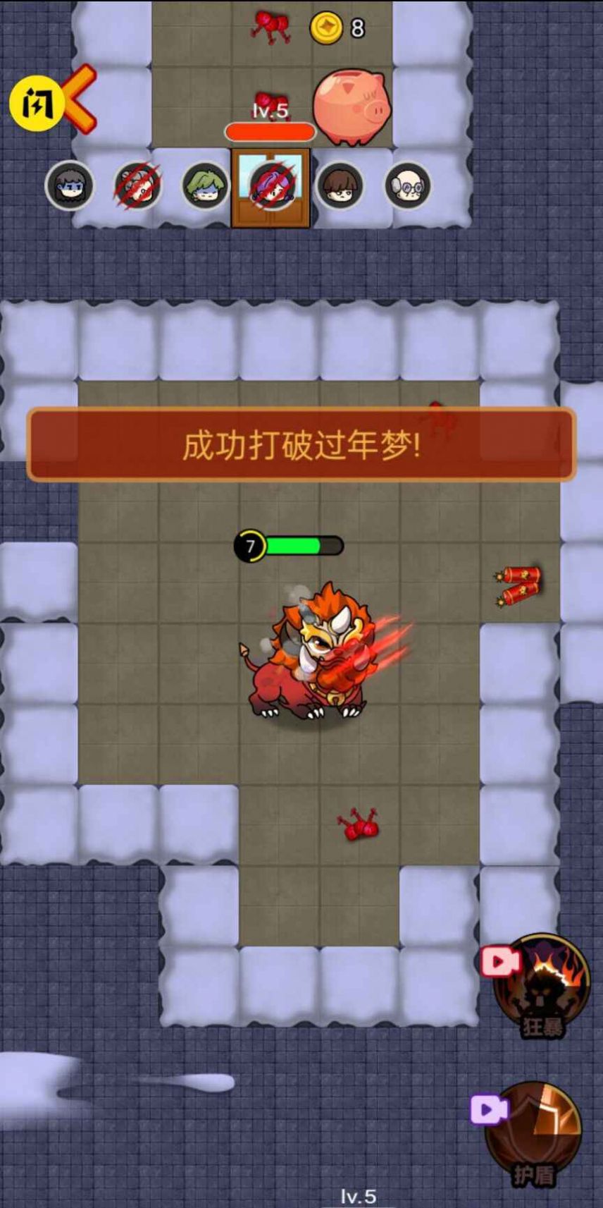 ������Ϧ����սС��Ϸ�ٷ����°�ͼ2: