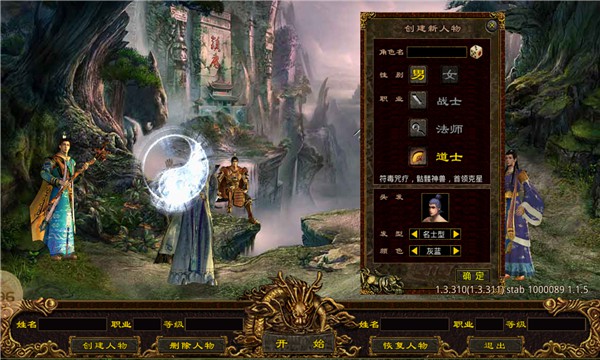 Ԫ��������ιٷ����°�ͼ3: