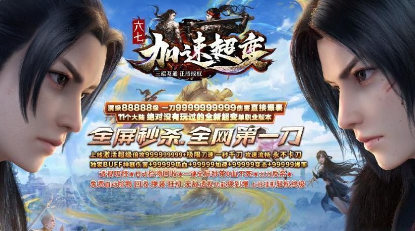 ���߼��ٳ������ιٷ����°�ͼ3: