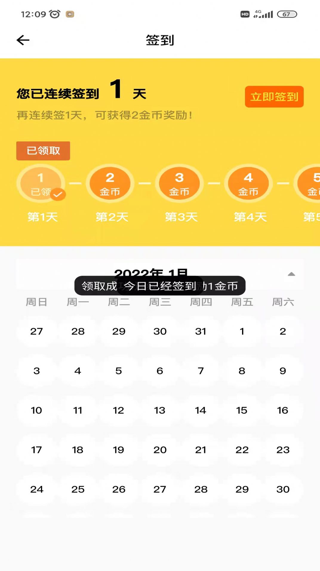 ٶԺĶappٷͼ1: