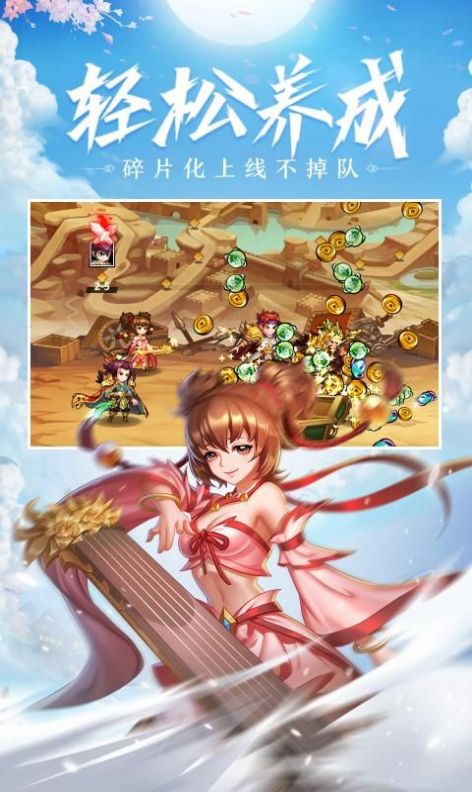 ��սǬ����Ϸ�ٷ����°�ͼƬ1