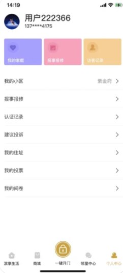 ��������app�ٷ�����ͼ1: