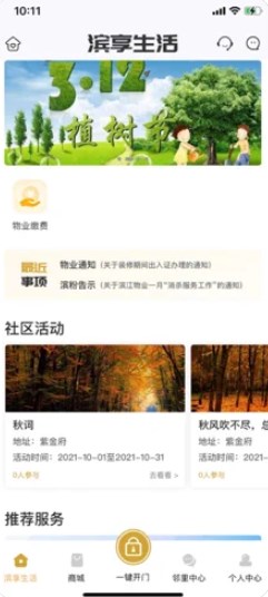 ��������app�ٷ�����ͼ3: