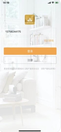 滨享生活app官方下载图片1