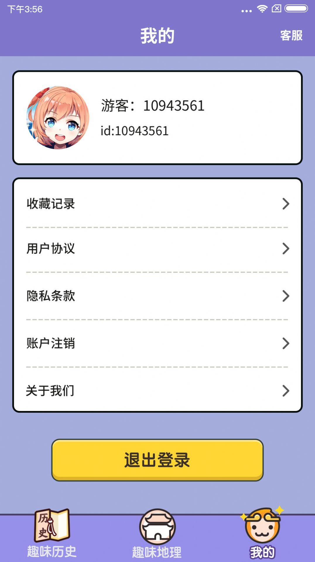 һ�����²���Ϸ���������ͼ3: