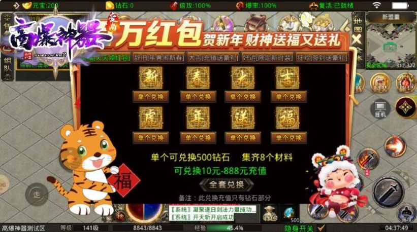 ���и߱�������Ϸ���¹ٷ���ͼ1: