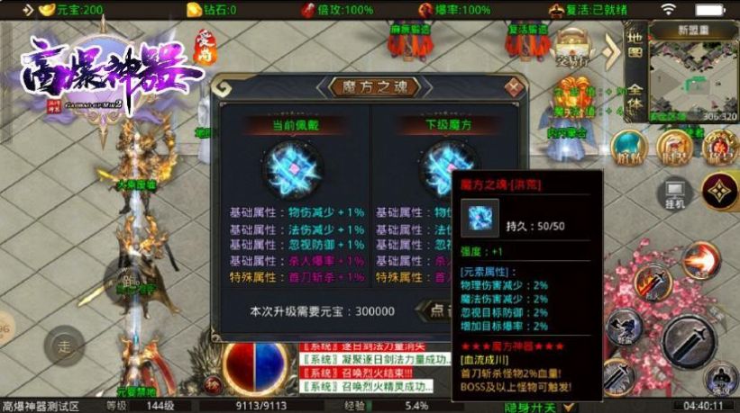 ���и߱�������Ϸ���¹ٷ���ͼ3: