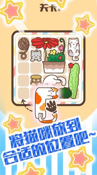 ��è����Ϸ��׿���°�ͼ1: