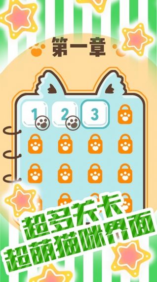 ��è����Ϸ��׿���°�ͼ3: