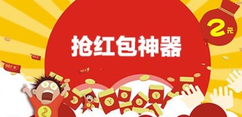 2022各大app春节活动合集
