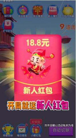 �������׸���Ϸ���������ͼ2: