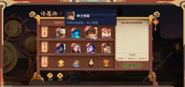 ������ҫ��Ը����ô�� ��Ը����ˢ����ͼƬ1