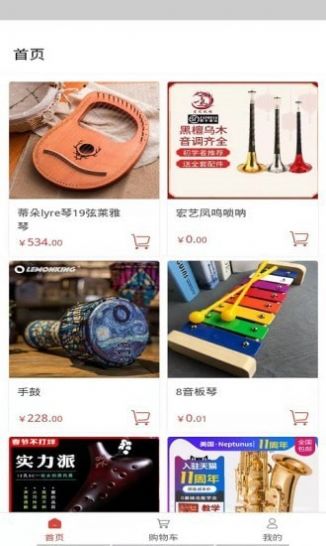 ����ʵҵapp�����̳����°�ͼ2: