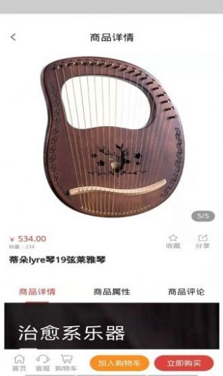 ����ʵҵapp�����̳����°�ͼƬ1