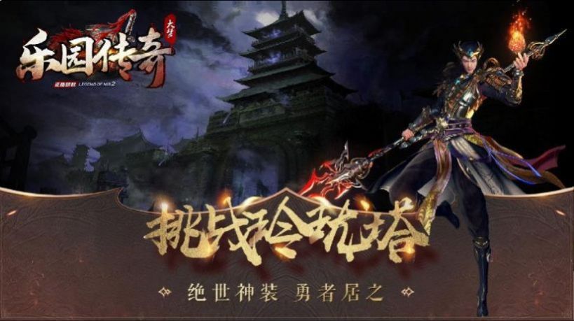 ��԰���������°�׿��ͼ3: