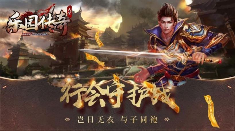 ��԰���������°�׿��ͼ2: