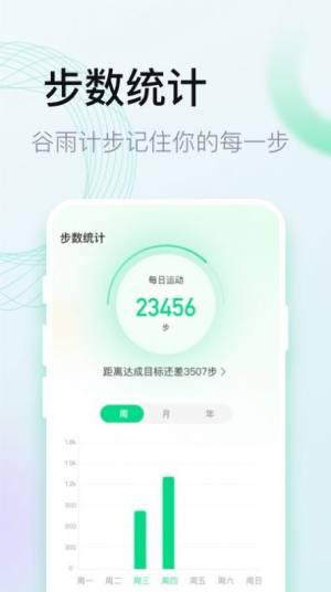 YӋ呟app°dDƬ1
