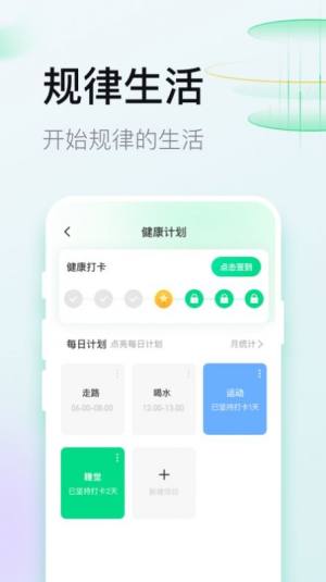 YӋ呟app°dDƬ2