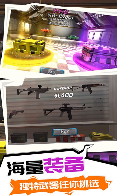 ����Ӣ��֮������Ϸ�����ֻ���ͼ1: