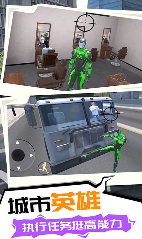 ����Ӣ��֮������Ϸ�����ֻ���ͼ2: