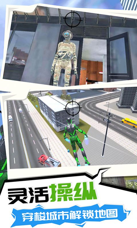 ����Ӣ��֮������Ϸ�����ֻ���ͼƬ1