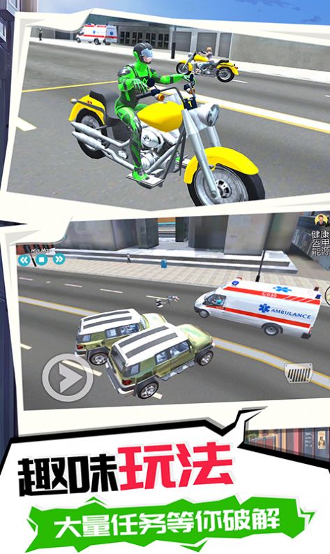 ����Ӣ��֮������Ϸ�����ֻ���ͼƬ2