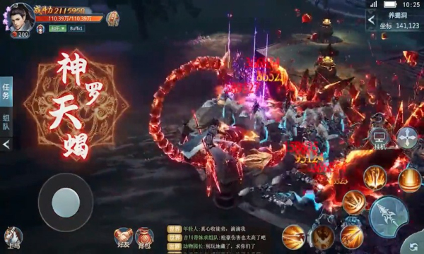 ҡ�����ιٷ����°�ͼ1: