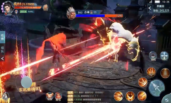 ҡ�����ιٷ����°�ͼ2: