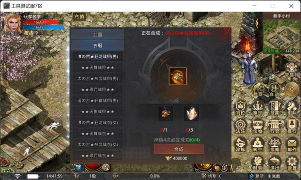 һ�ﴫ����Ϸ�ٷ�������ͼƬ1