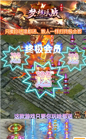 �����ս���ιٷ����°�ͼ1: