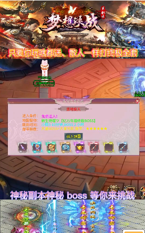 �����ս���ιٷ����°�ͼ2: