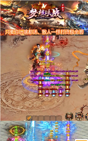 �����ս���ιٷ����°�ͼƬ1