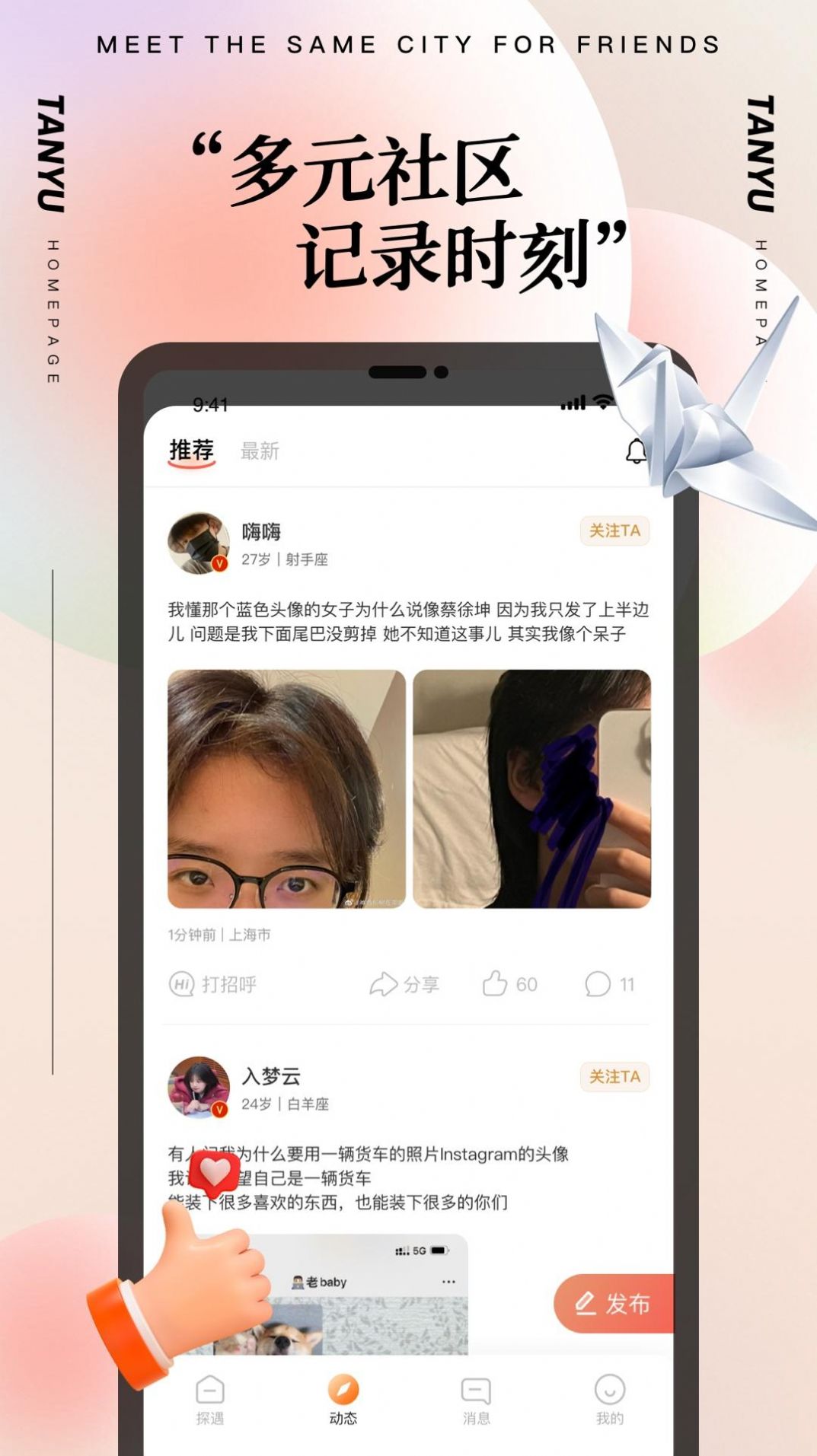 appٷͼ2: