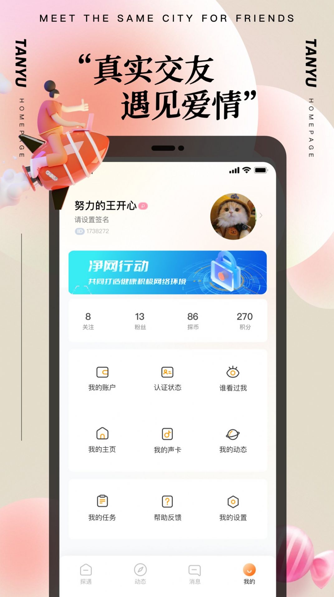 appٷͼ3: