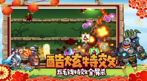 �ȳ軶������Ϸ�ٷ������ͼƬ1