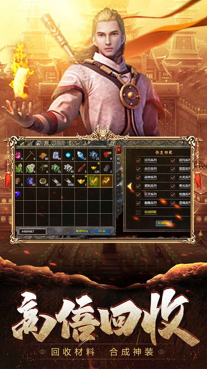 Ц����ְҵ�������ιٷ����°�ͼ1: