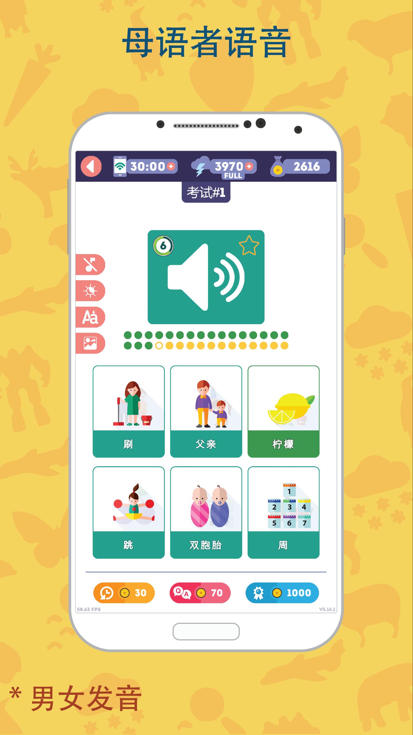 ��ѧ�ߵ�����ϷAPP����ͼ1: