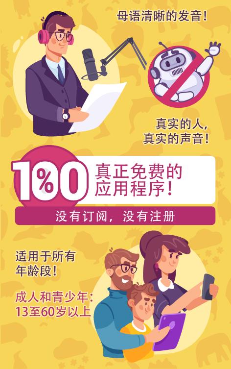 ��ѧ�ߵ�����ϷAPP����ͼ2: