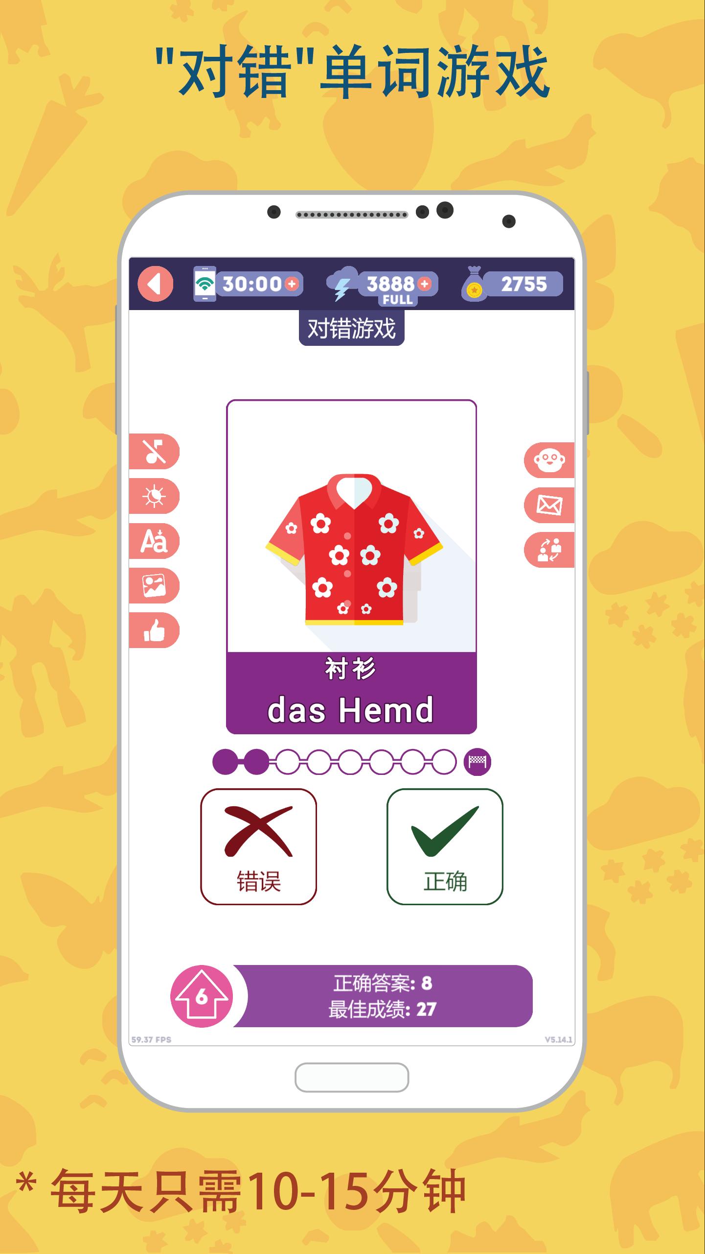 ��ѧ�ߵ�����ϷAPP����ͼ3: