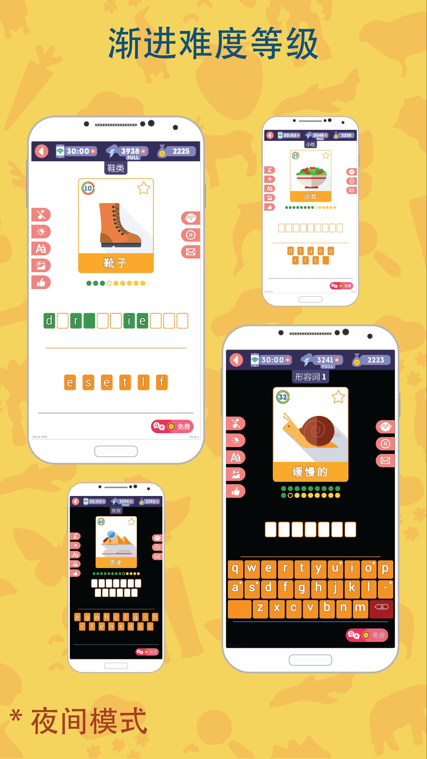 ��ѧ�ߵ�����ϷAPP����ͼƬ1