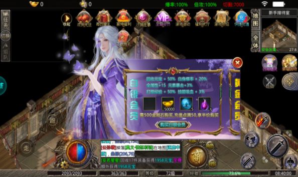 ��Ԩ�������ιٷ����°�ͼ1: