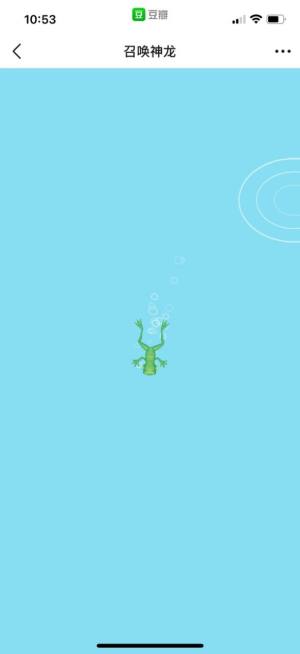 召唤龙王小游戏在线玩图片1