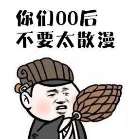 2022新年目标搞笑图片大全高清下载v10