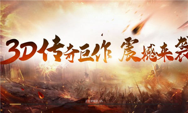 �귨��˫3D���ιٷ����°�ͼ2: