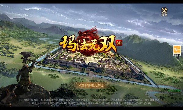 �귨��˫3D���ιٷ����°�ͼ3: