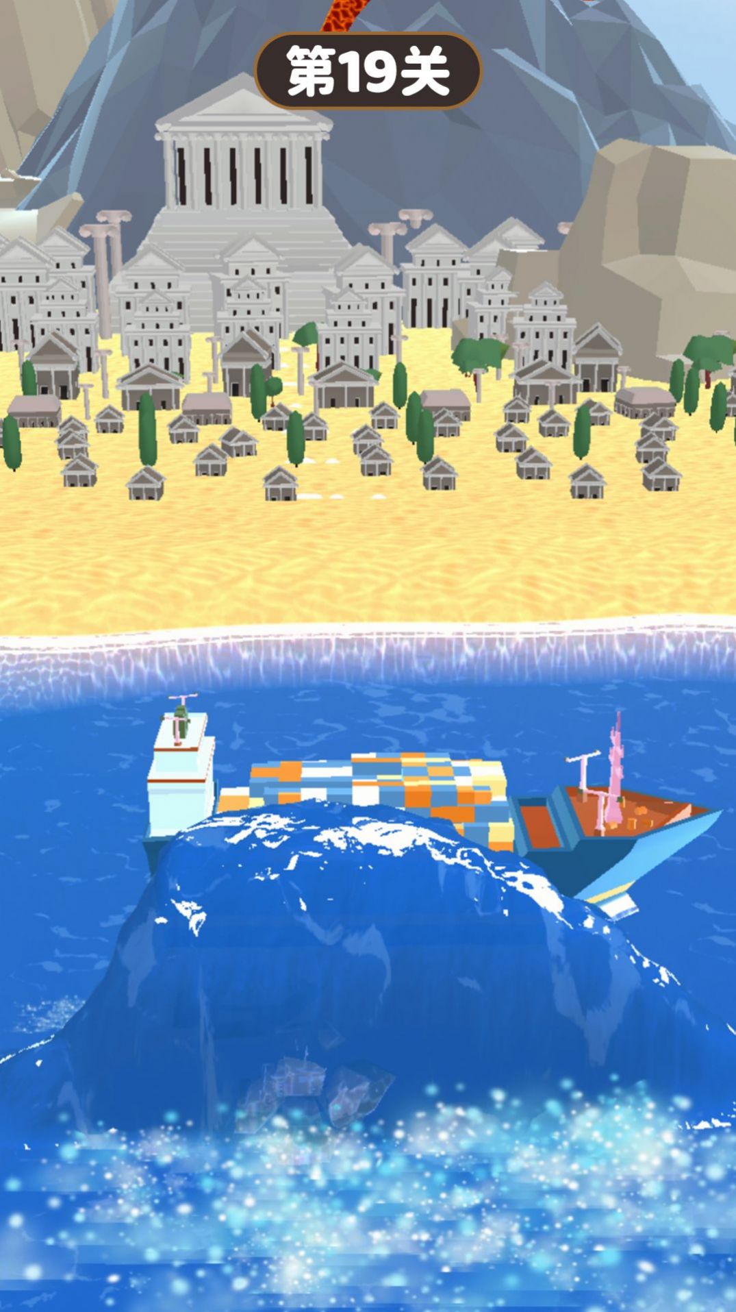 ��ˮģ�����ֻ�����Ϸ���ذ�װͼƬ1