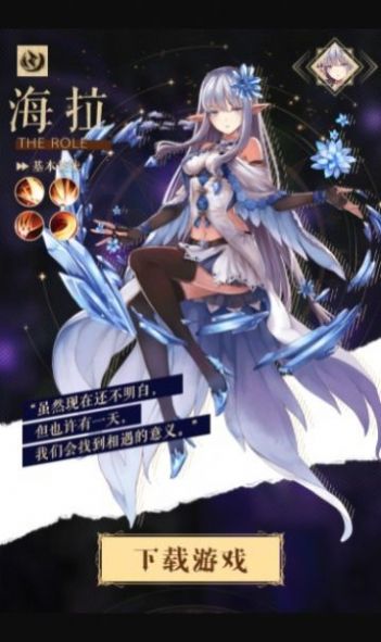 �����ƻ�����ʫƪ���ιٷ���ͼ3: