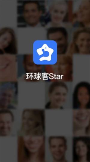 Star appͼ3